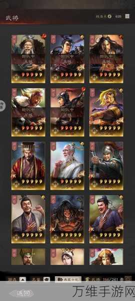 三国志战略版抖音版,光荣授权,三国风云再起