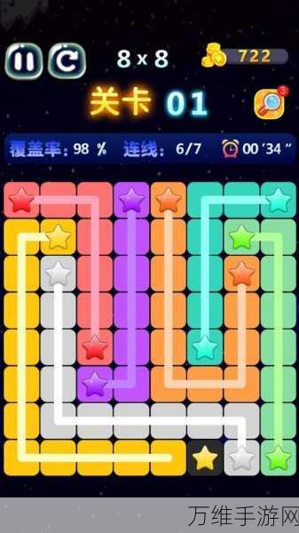 线路连结器,趣味无限的益智休闲连线手游
