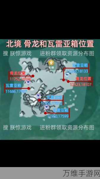 探秘创造与魔法,解锁隐藏图纸宝箱的终极攻略