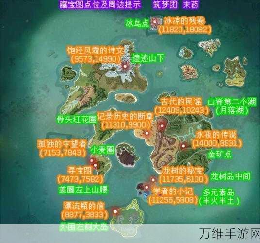 探秘创造与魔法,解锁隐藏图纸宝箱的终极攻略