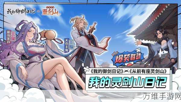 畅玩玄幻修真之旅,异界仙战 RPG 手游全攻略