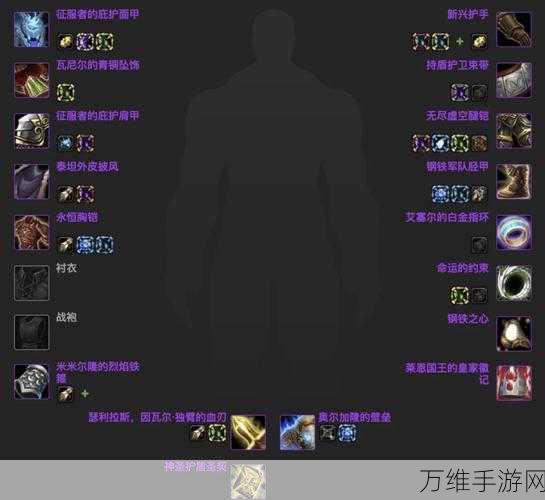 魔兽世界战团装备获取全攻略,解锁顶级战力的秘密途径