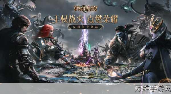 魔法门之英雄无敌王朝,安卓版魔幻战争策略巅峰之作