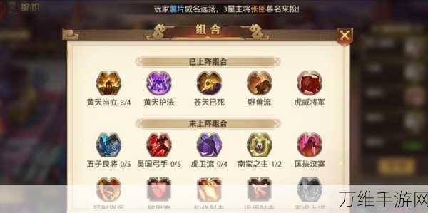 少年三国志零召唤最强阵容是什么