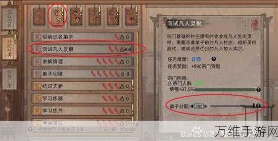 手游攻略,揭秘鬼谷八荒云陌州仙祠任务全攻略