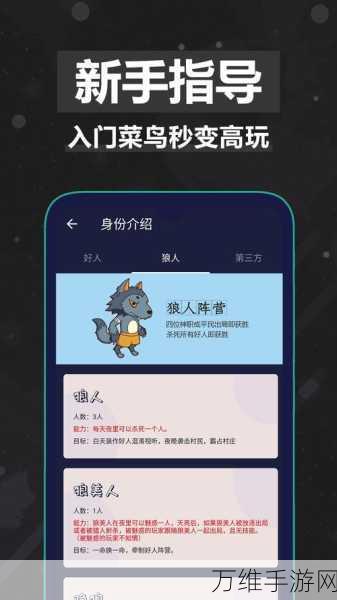 正版太空狼人,刺激社交推理冒险之旅
