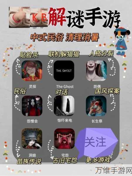 老公溜了鸭,趣味休闲解谜手游等你来战