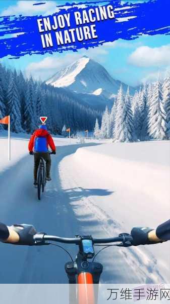 Bicycle Race 3D,风驰电掣的简约自行车竞速之旅