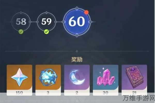 原神等级制度全解析,探索冒险家的成长之路
