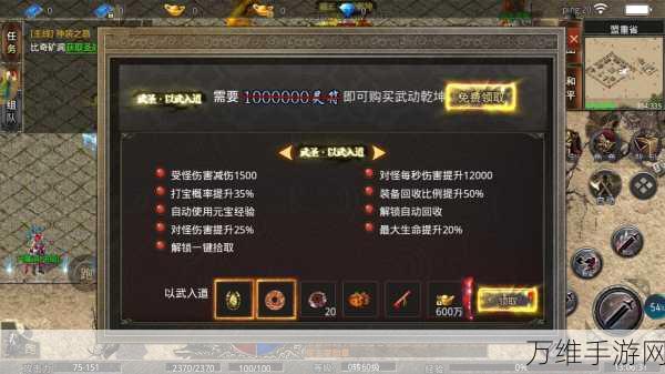 美杜莎传奇,原始传奇的三端互通打金盛宴
