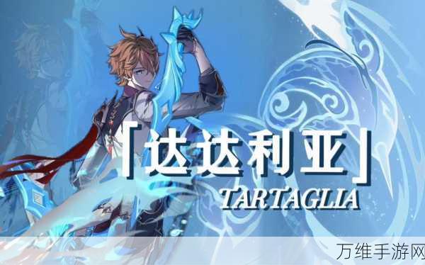 原神电脑端高手秘籍,全面掌握操作指南与按键键位,助你征服提瓦特!