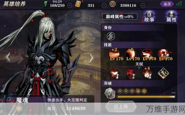 手游攻略,揭秘影之刃2天雷绝技躲避秘籍
