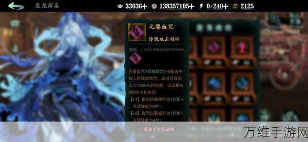手游攻略,揭秘影之刃2天雷绝技躲避秘籍
