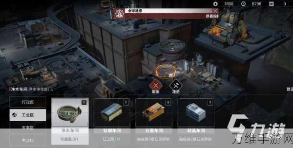 手游攻略大揭秘,流浪小星球金星关卡完美通关指南