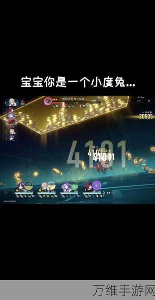崩坏星穹铁道,揭秘模拟宇宙4高效通关策略