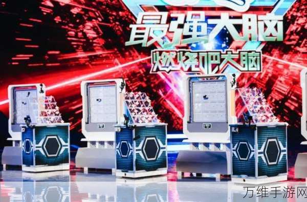 手游新挑战,眼神大考验影视主题曲连线赛攻略揭秘