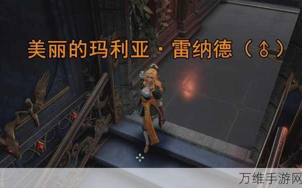 手游探索揭秘,夜族崛起狼人首领威尔弗雷德挑战攻略