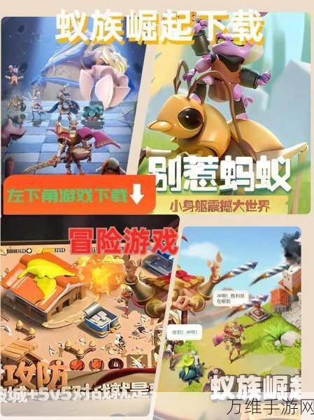 蚁族崛起神树之战单机版,离线畅玩的策略塔防盛宴