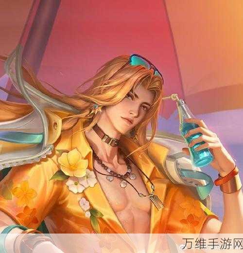 王者荣耀周瑜新皮肤熔金海岸震撼登场,技能特效与手感全面升级!