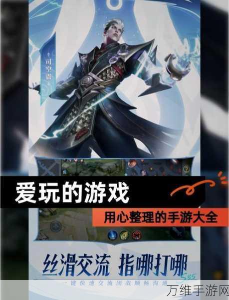 手游攻略,揭秘我的队伍勇往直前完美开局策略