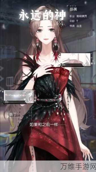 闪亮之名主线大揭秘,不归深潜涉洋活动全攻略