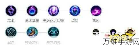 魔兽世界手游版,爆破鬼才天赋符文全解析