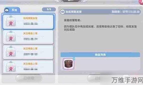 仙境传说新启航,深度解析交易行玩法,助你成为交易大师!