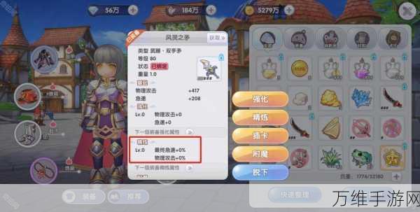 仙境传说新启航,深度解析交易行玩法,助你成为交易大师!