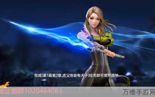 剑灵手游深度解析,小神龙证书的价值与获取攻略