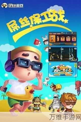 屌丝保卫战安卓版,女性视角下的精彩射击之旅