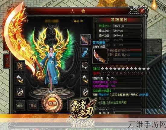 通神单机手游,回合激战之旅等你开启