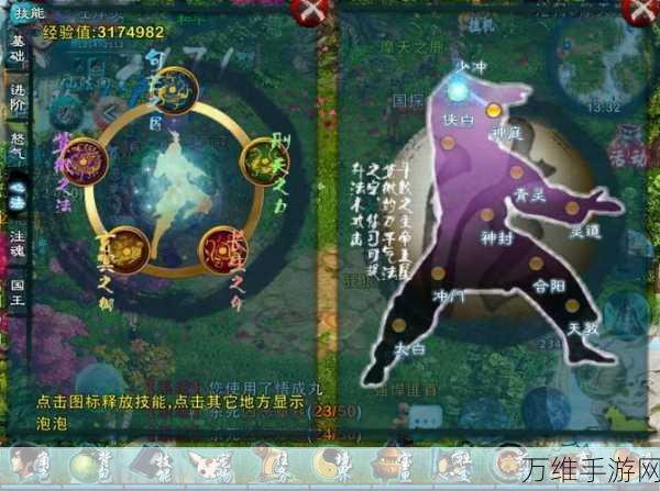 忘仙魂石获取攻略,揭秘稀有宝石的藏匿之地