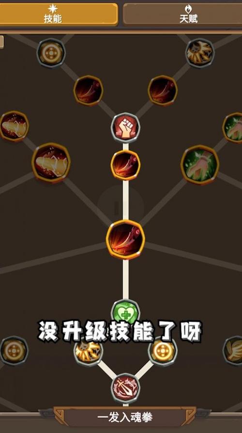 <为谁而冒险>,策略冒险之旅,可玩性爆棚!