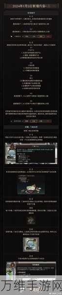 太吾绘卷,绳子制作详解与耐用性揭秘