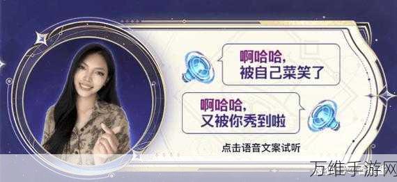 王者荣耀北京话语音包独家揭秘,获取攻略与设置教程,让你游戏更接地气!