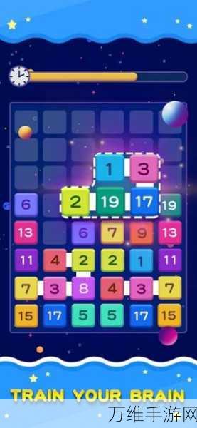 数字方块手游,2048 玩法的极致休闲挑战