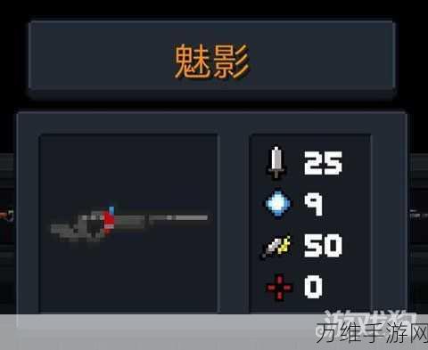 手游揭秘,元气骑士苍龙魔杖的终极威力与实战应用