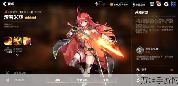 手游揭秘,第七史诗神器尤贝里乌斯的臼齿终极用途大揭秘