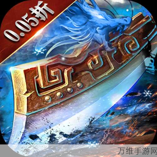 无尽争霸免激活公测版,震撼来袭,畅爽体验
