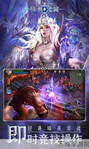 梦境之城公测震撼开启,魔幻 ARPG 手游全新下载之旅