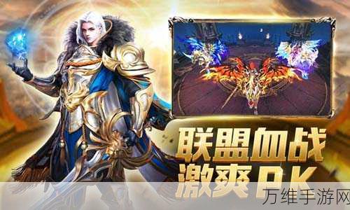 梦境之城公测震撼开启,魔幻 ARPG 手游全新下载之旅