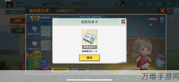 迷你世界2024年度最新激活码全揭秘,独家福利大放送!