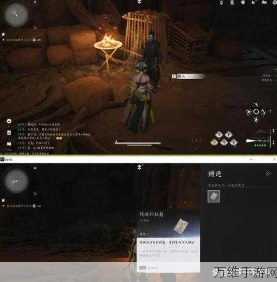 手游攻略,揭秘燕云十六声40-50级高效升级秘籍