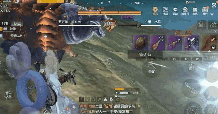 妄想山海,解锁万年异兽封印,探索奇幻世界的终极挑战