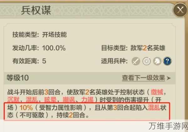 手游策略揭秘,世界启元阿尤布高效使用全攻略