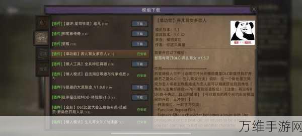 部落与弯刀赫石之夏DLC,全新冒险与挑战等你来战!