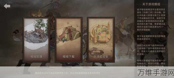 部落与弯刀赫石之夏DLC,全新冒险与挑战等你来战!