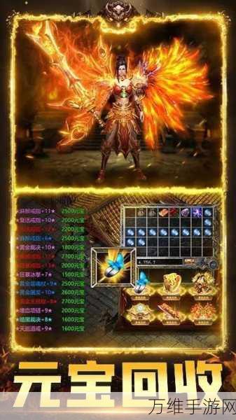 傲血西游传奇单职业攻速版,畅玩以西游为背景的热血传奇