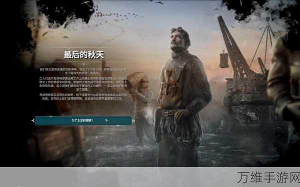 冰汽时代高手秘籍,极致省煤策略大揭秘