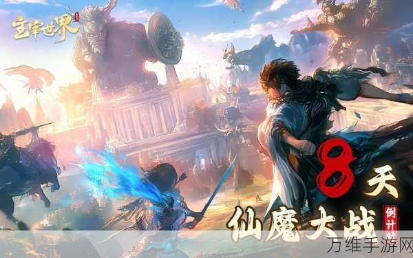 逆天纪,畅享修仙冒险之旅